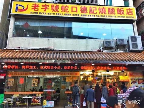 原来，杭州开了这么多有趣的「新店」 - 知乎