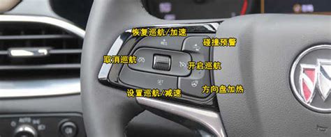 【昂科威昂科威S 652T 四驱 豪华型右侧方向盘功能按键图片-汽车图片大全】-易车