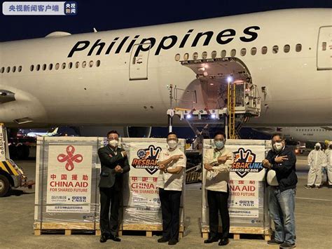 中国援助菲律宾第三批新冠疫苗陆续运抵马尼拉 菲总统：感谢中国“救命”疫苗|菲律宾|疫苗|中国_新浪科技_新浪网