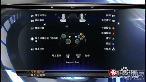 《nba2konline》怎么玩 新手入门心得玩法教程操作技巧攻略_特玩下载te5.cn