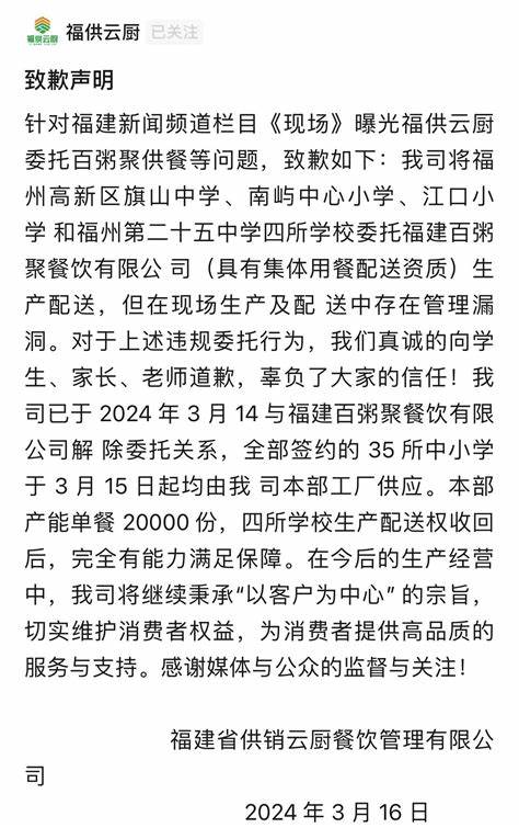 供应商不想继续合作了怎么办(不想合作的供应商说多多关照)