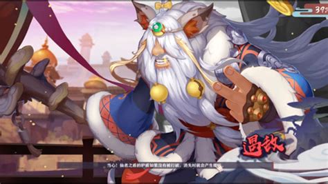 狐琉皇图片