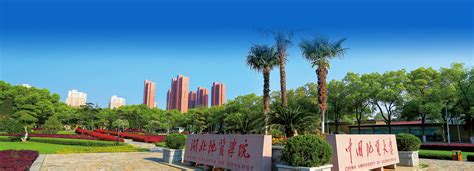 中国地质大学lg图片