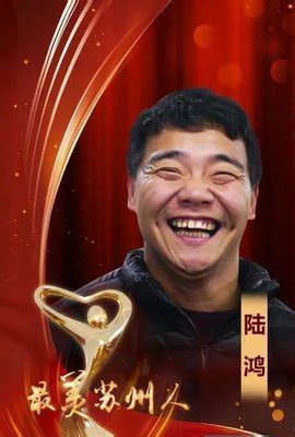 宫鸿图片