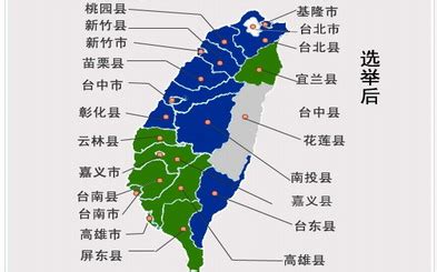 台湾选举倒计时：蓝绿双方差距愈发逼近(组图)_新闻中心_新浪网