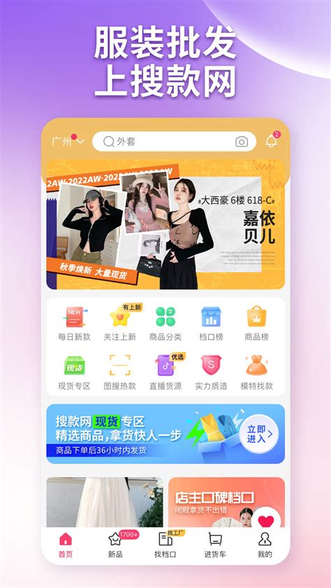 食药云搜app下载官方-食药云搜软件下载v2.3.3 安卓版-单机100网