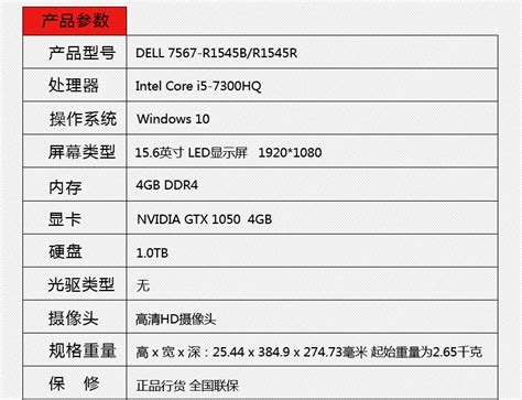DELL G3 3579 3590 G5 G7 7590笔记本内存条 16G DDR4 2666兼容8G-淘宝网
