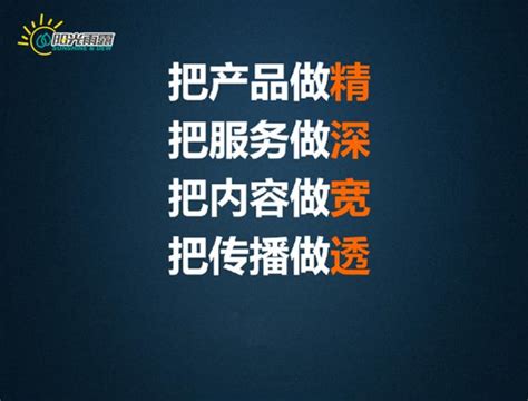 互联网推广是做什么的工作怎么样（互联网推广工作好做吗）-网络资讯||网络营销十万个为什么-商梦网校|商盟学院