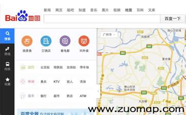 百度地图标注重新定义移动互联网| 地图标注|微信高德百度地图标注|地图标记-做地图[ZuoMap.com]