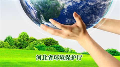河北省环境空气质量预测(周报)2023年第4周