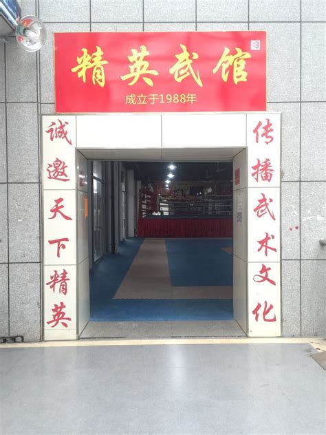 武术馆-南京农业大学体育部