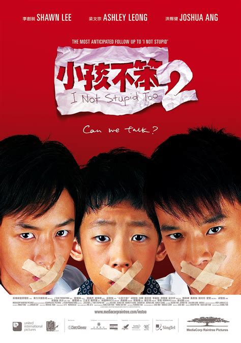 小孩不笨2-电影-高清在线观看-hao123影视