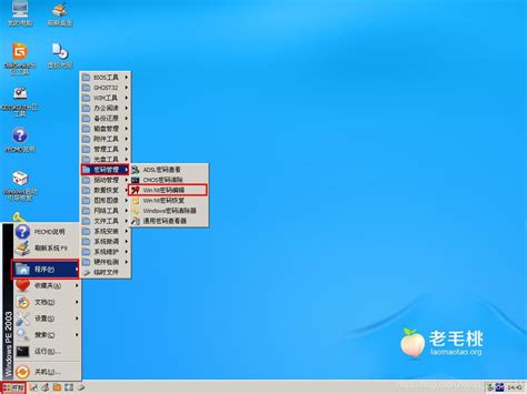 包含纽曼平板电脑忘记开机密码怎么解码?-故障排查的词条