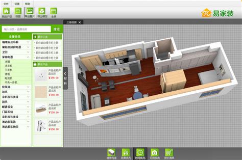 Planner 5D Mac 破解版 优秀的3D家具设计软件_麦氪派