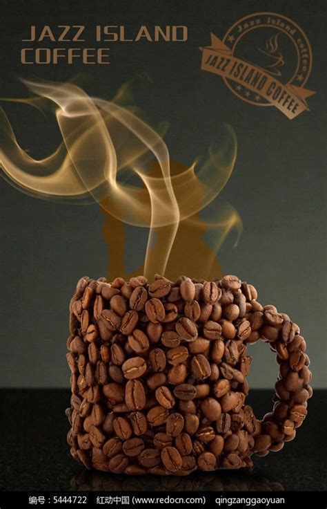 咖啡种子拼图杯-欧莱凯设计网