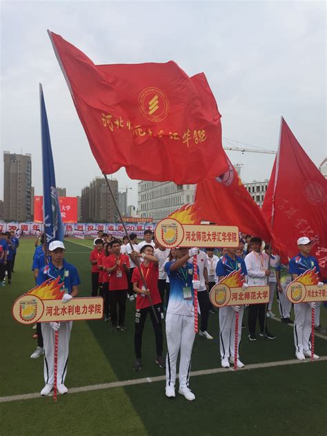 我校运动健儿在河北省第十九届大运会取得优异成绩-沧州交通学院