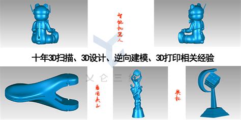 绍兴专业3D设计哪家好「上海乂仑三维设计供应」 - 深圳-8684网