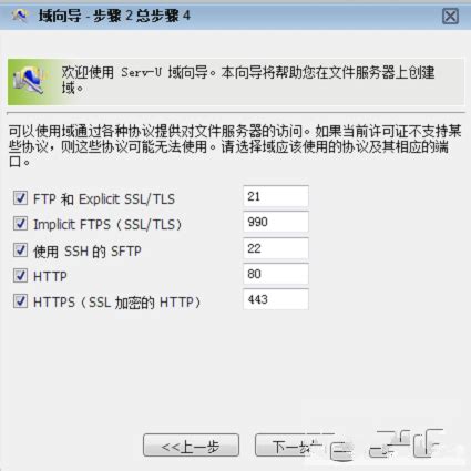 手机FTP服务器（FTPCE）官方下载-手机FTP服务器（FTPCE）绿色版下载-手机FTP服务器（FTPCE）2.2 正式版-PC下载网