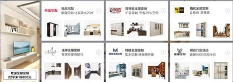 家具行业转型升级 销售渠道迎来六大新变化_南京圣马可家居有限公司