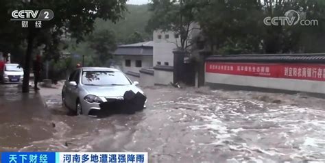 郑州暴雨已致12人遇难！国家防总将防汛应急响应提升至Ⅱ级