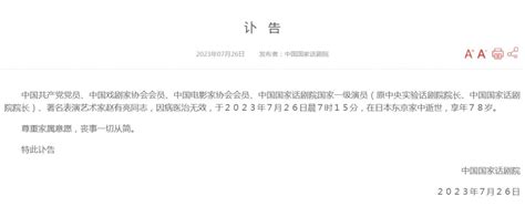 原中国联通总经理李国华10年前某邮政下属就出事 当时人病死狱中_手机新浪网