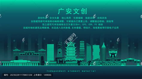 寻找广安文旅最美新场景⑩｜深圳标准，多元业态，广安市内最具科技感景区免费对外开放！_四川在线