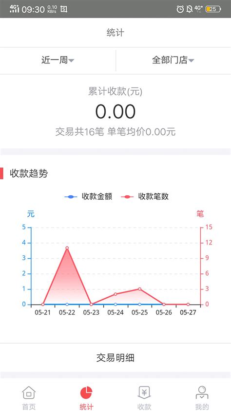 快钱钱包下载安卓最新版_手机app官方版免费安装下载_豌豆荚