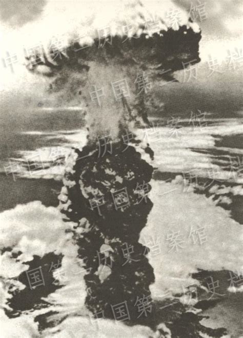 1964年中国第一颗原子弹爆炸成功，221基地职工静悄悄地来，又静悄悄地走_凤凰网视频_凤凰网