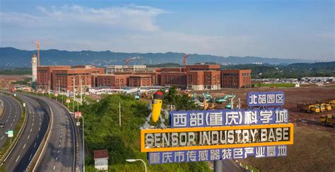 创新发力 驱动重庆产业链加速“锻长补短”_重庆市人民政府网