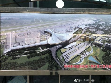 最新！扬泰机场二期扩建效果图曝光！_建设_扬州_泰州