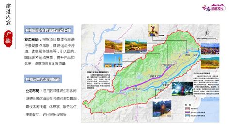 中国最美乡村（陇川县户撒乡）建设项目 --政务信息@云南投资促进网