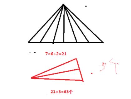 把一个三角形平均分成四份小三角的四种方法-百度经验