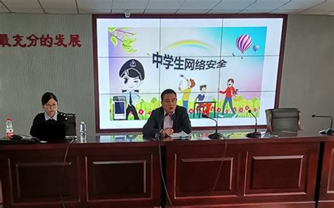 沛县教师发展中心举办网络安全知识培训-沛县新闻网