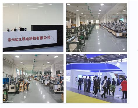 关于我们-广州元正机电科技有限公司