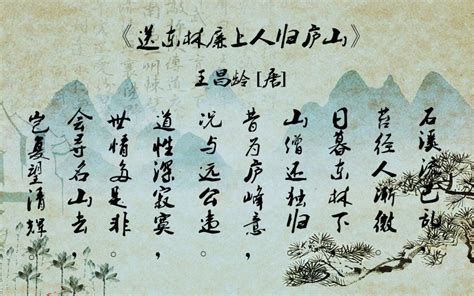 王维的诗取名 8个名字引经据典推荐-尚名网
