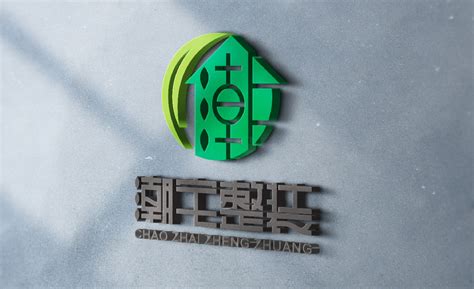 潮宅整装logo-Logo设计作品|公司-特创易·GO