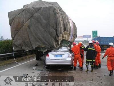 南柳高速公路发生车祸造成三人死伤[组图]_新闻中心_新浪网
