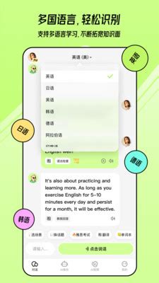 英语启蒙品牌Lingumi推出高阶口语课程 上线“AI口语陪练”_凤凰网