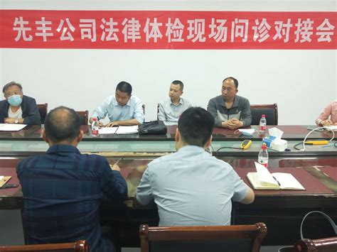 河南共鸣律师事务所开展 乡镇综合执法专项培训-新乡律师网