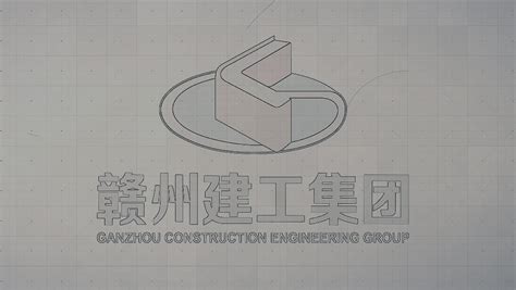 高级工程师 - 赣州市第一建筑工程集团有限公司 - 九一人才网