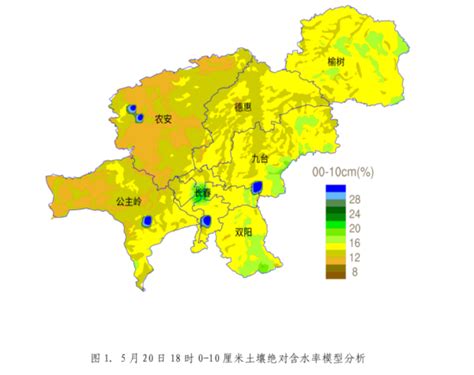 长春地势高低图图片
