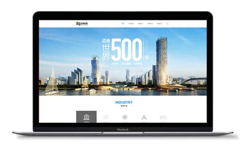 企业网站建设用户的第一印象很重要-深圳易百讯网站建设公司