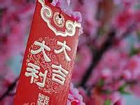 Chinese New Year Greetings-Chinese,New,Year-English