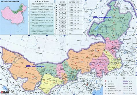 科尔沁博 | 中国国家地理网
