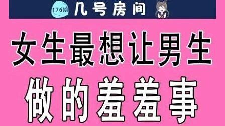 女生的鸡鸡图片