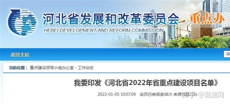 总投资1.08万亿元！郑州公布680个市重点建设项目_市县_河南省人民政府门户网站
