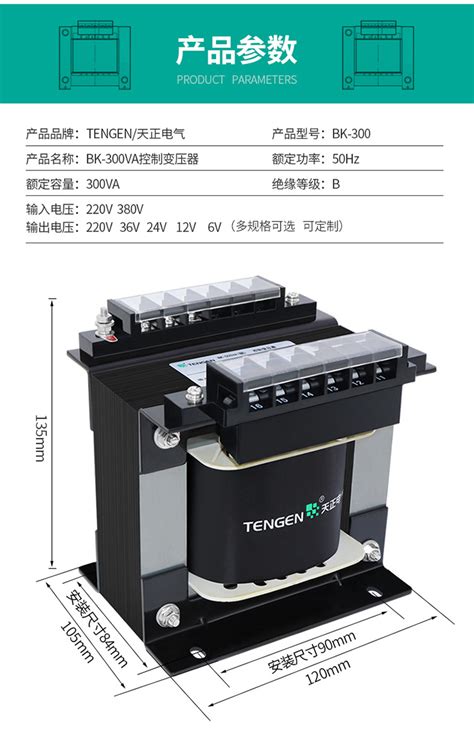 S13-M-100kVA/6kV/10kV升压变压器