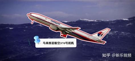 MH370_360百科