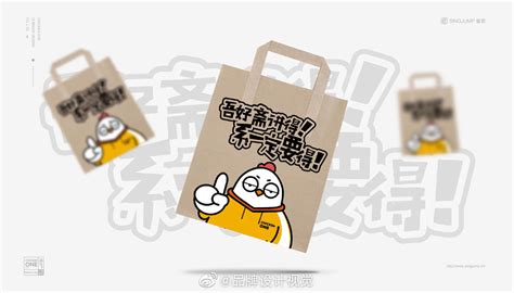 燕语燕窝品牌logo设计和vi包装设计 ：星匠品牌设计