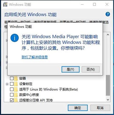 Windows Media Player怎么自定义导航窗格-自定义导航窗格的方法_华军软件园